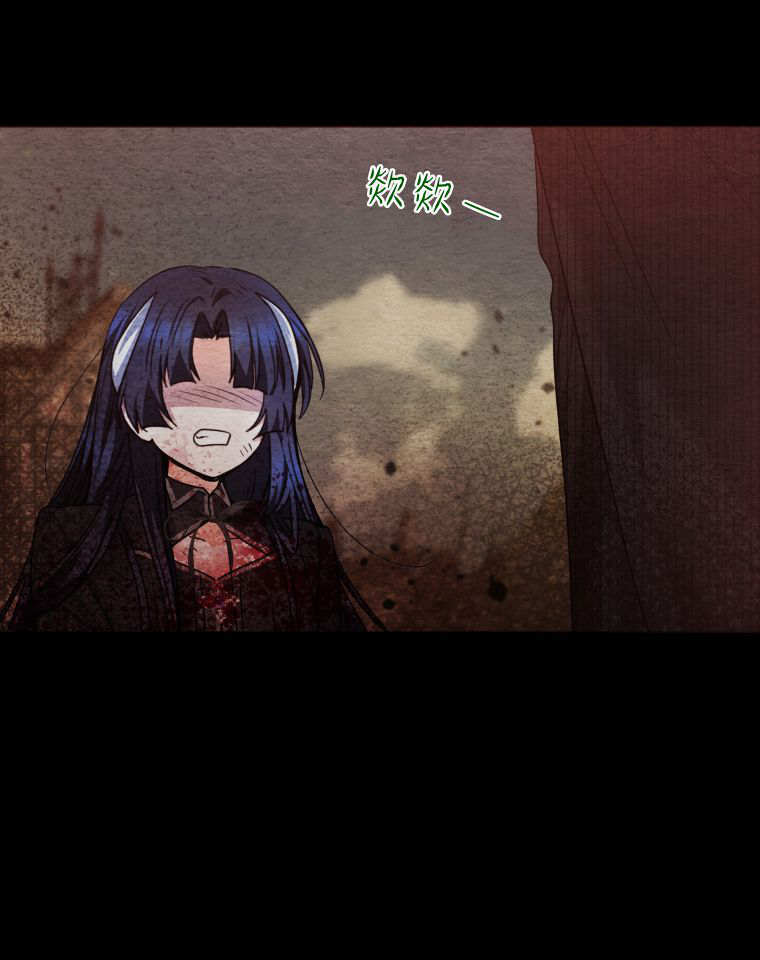 第59话 第90页