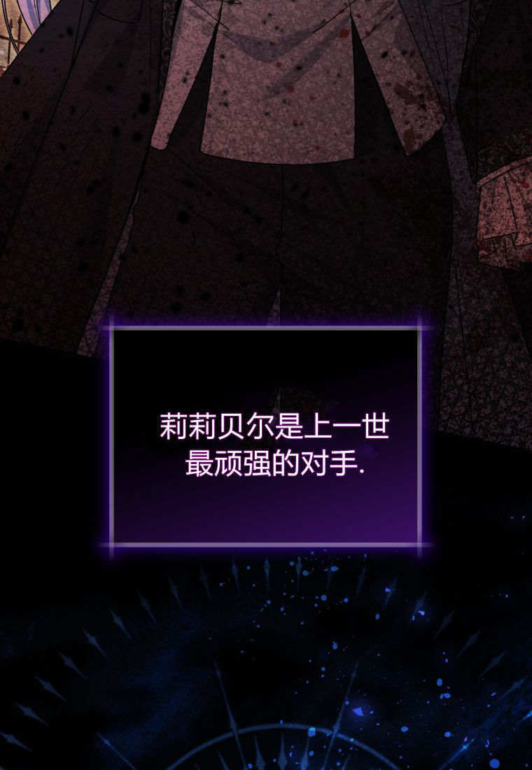 第59话 第93页