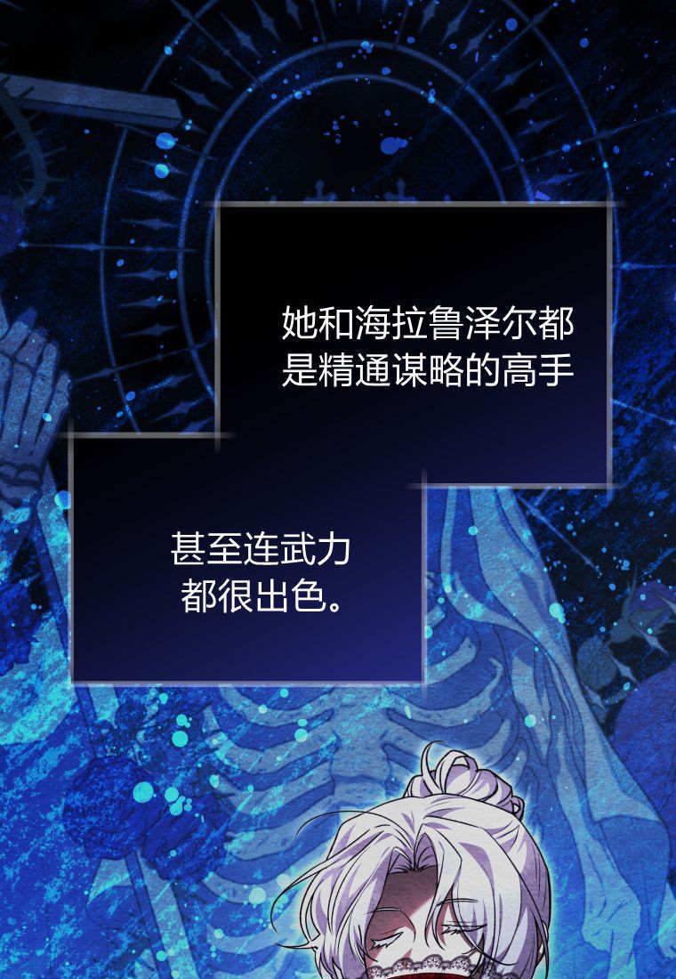 第59话 第94页