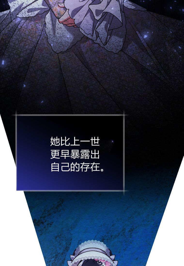 第59话 第96页