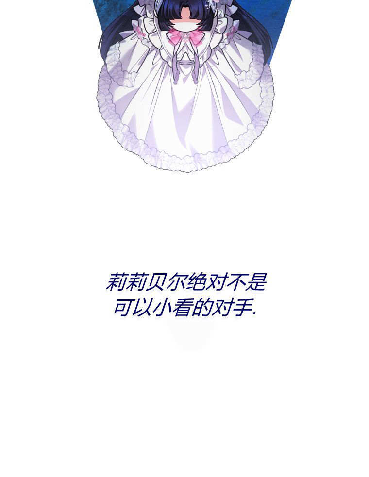 第59话 第97页