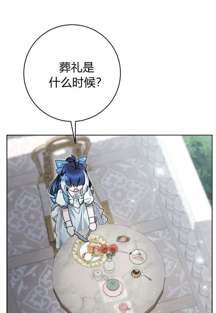 第59话 第98页
