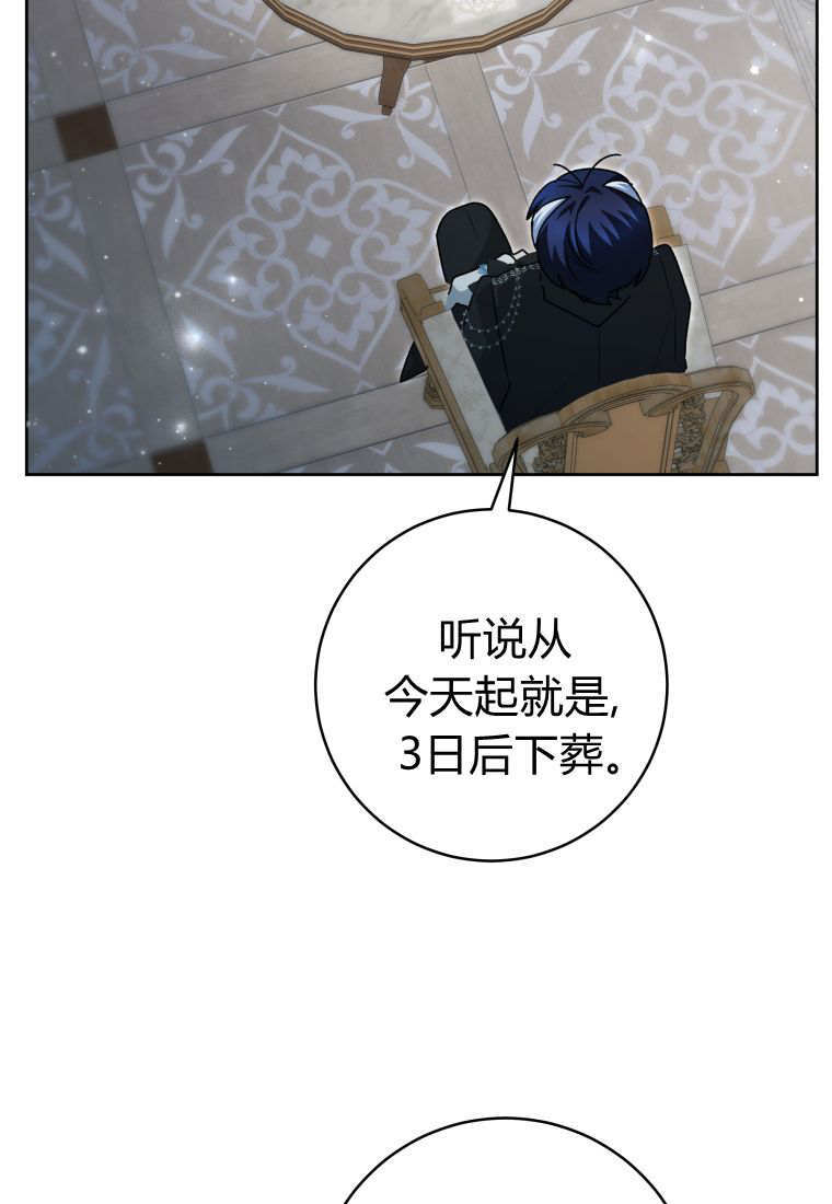 第59话 第99页