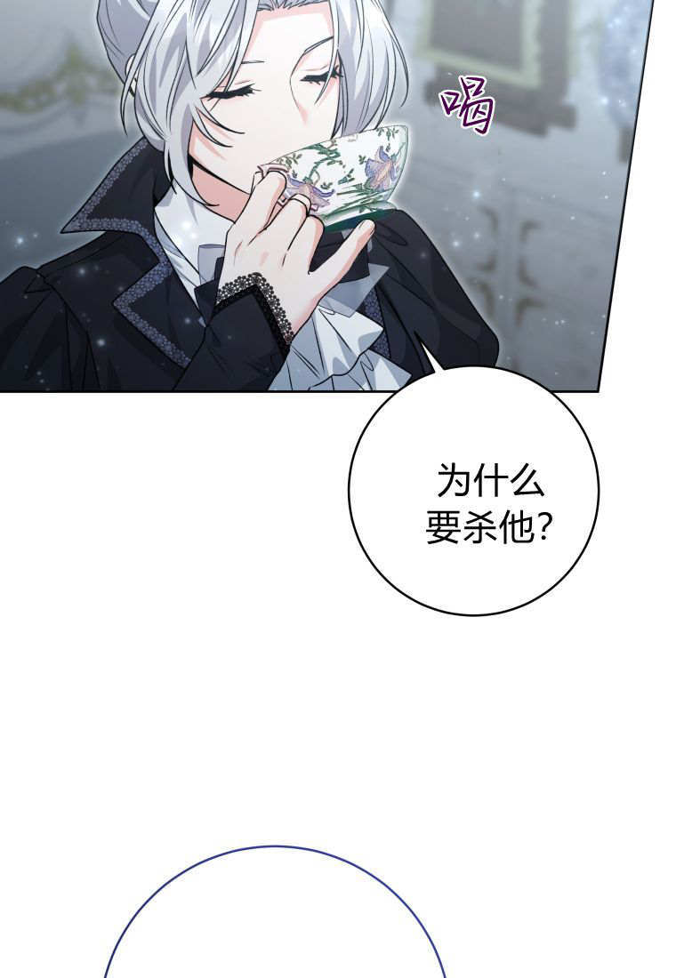 第59话 第108页