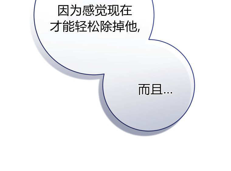 第59话 第109页