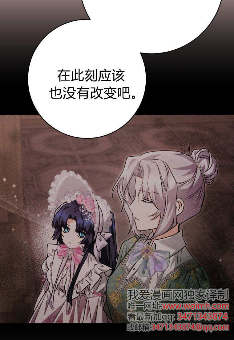 第59话 第112页