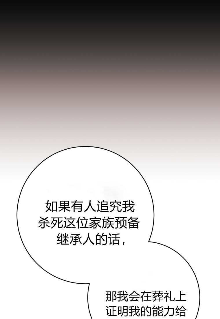 第59话 第113页