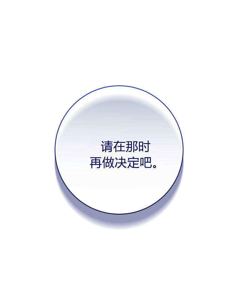 第59话 第115页