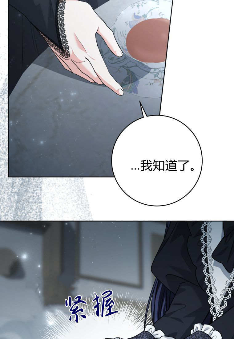 第59话 第118页