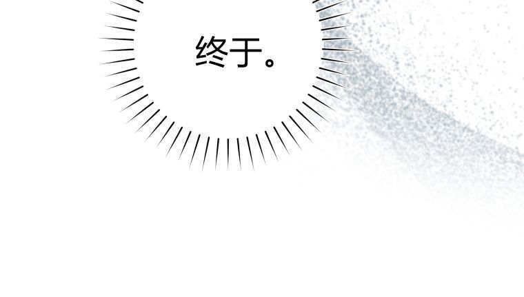 第59话 第121页