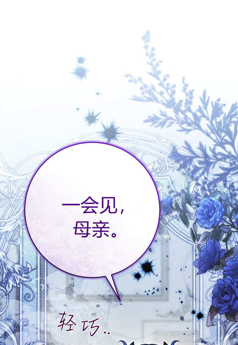 第59话 第122页