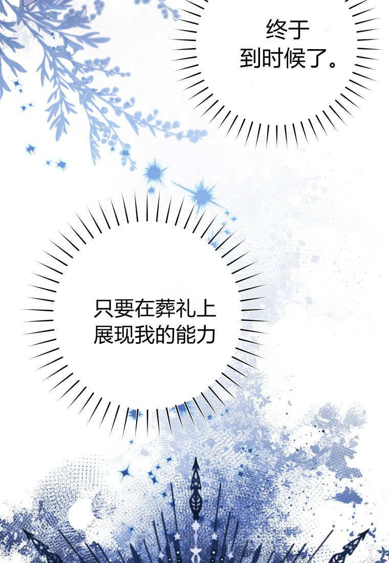 第59话 第124页