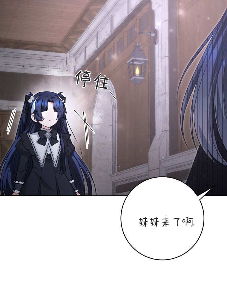 第59话 第128页
