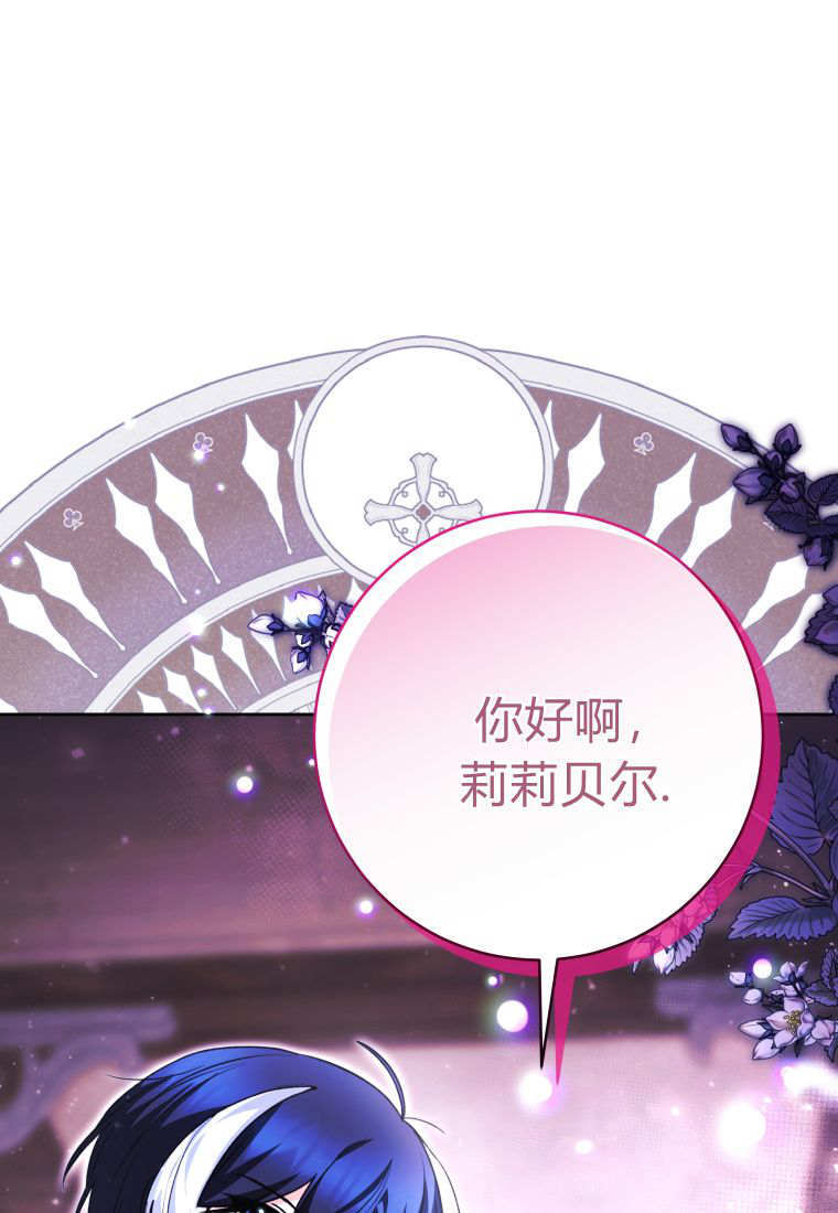 第59话 第129页