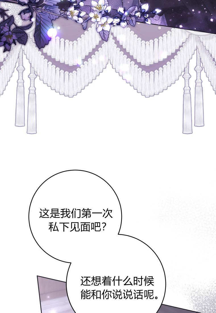 第59话 第131页