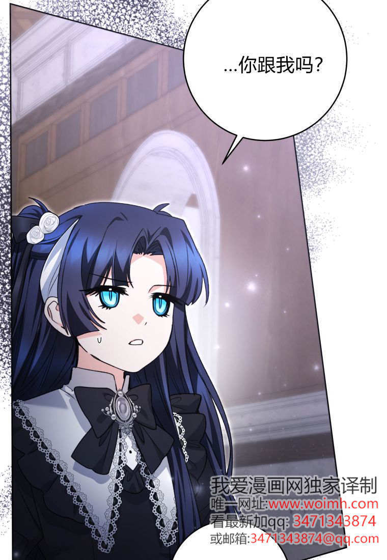 第59话 第133页