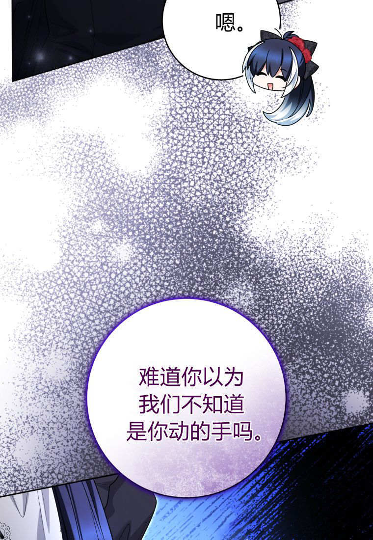 第59话 第134页