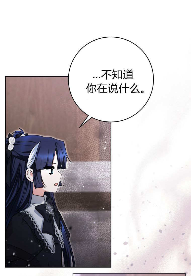 第59话 第136页