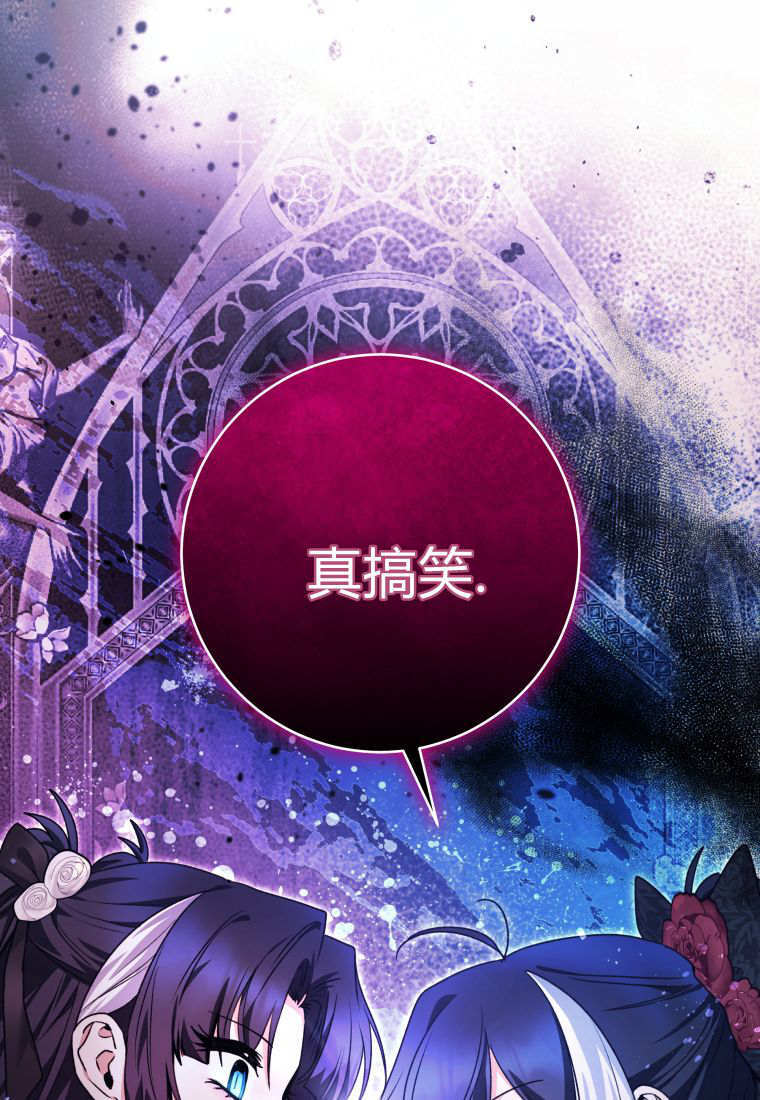 第59话 第138页