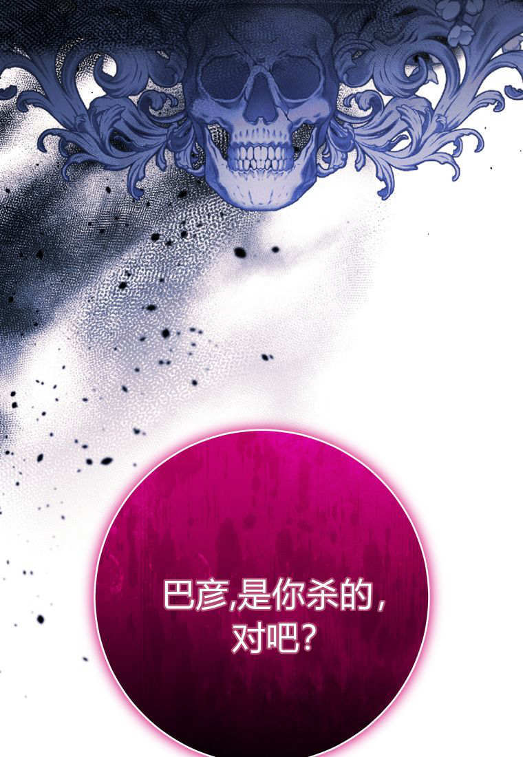 第59话 第140页