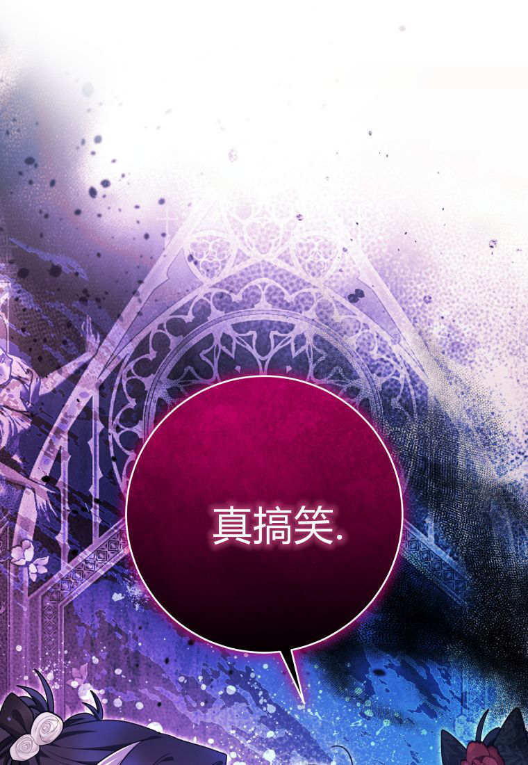 第60话 第1页