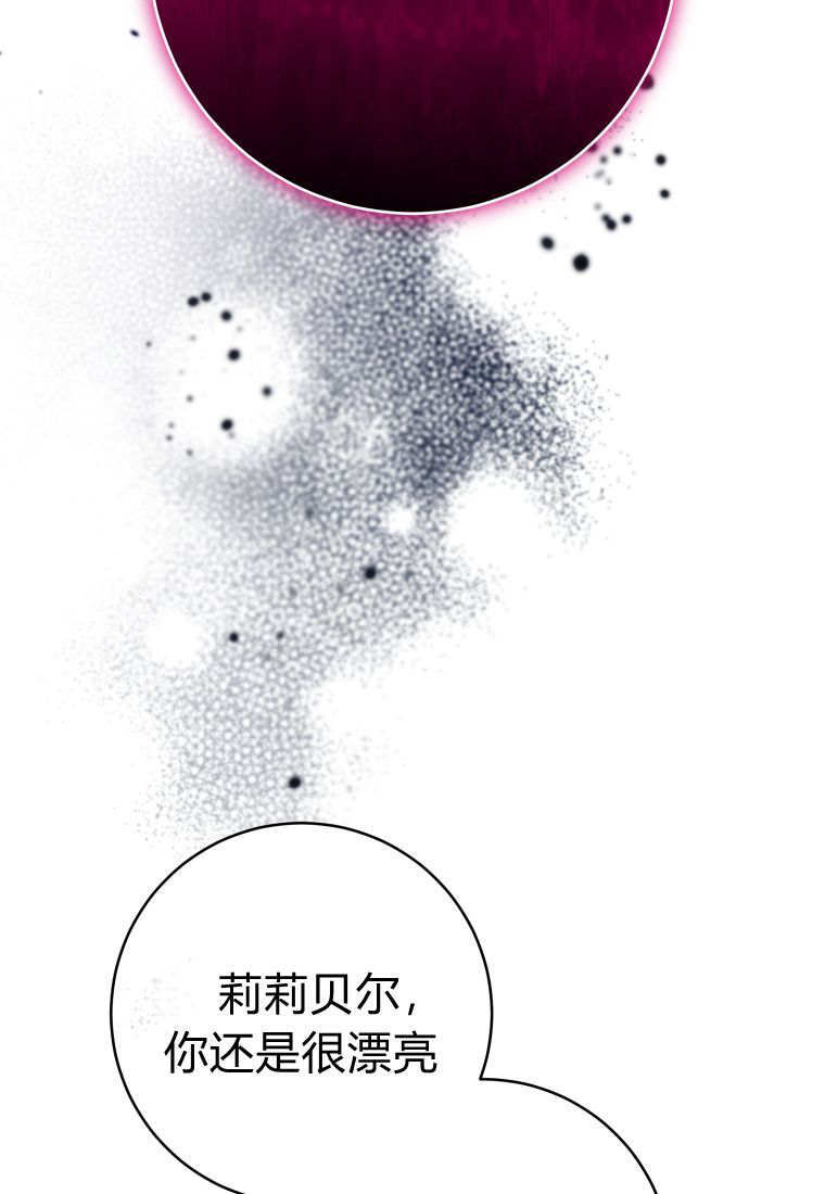第60话 第4页