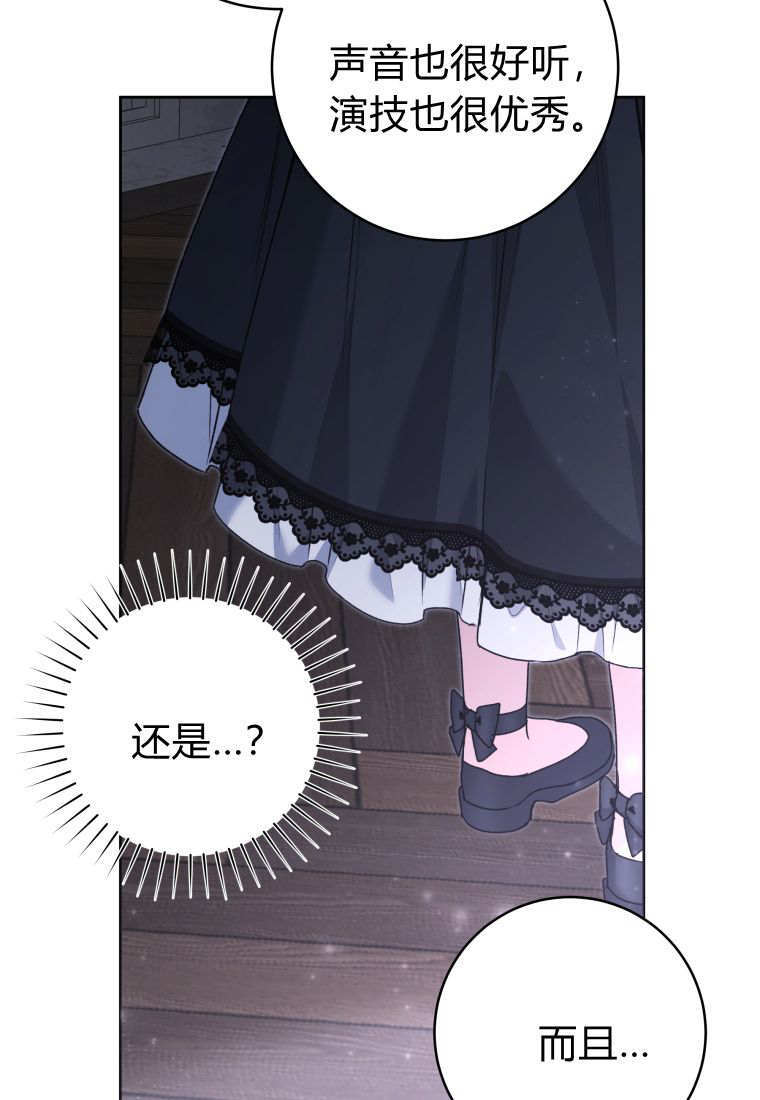 第60话 第5页
