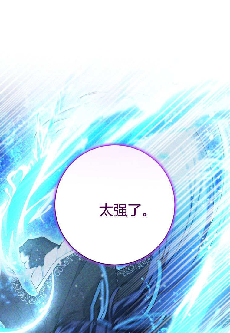 第60话 第7页