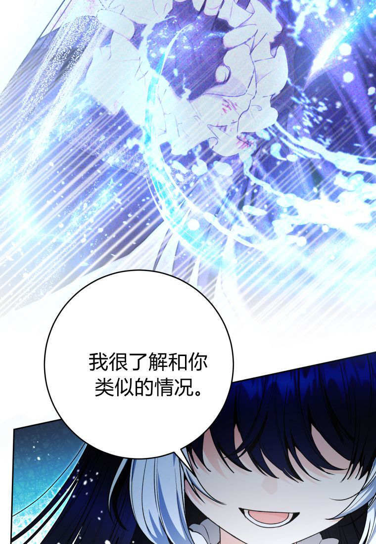 第60话 第9页