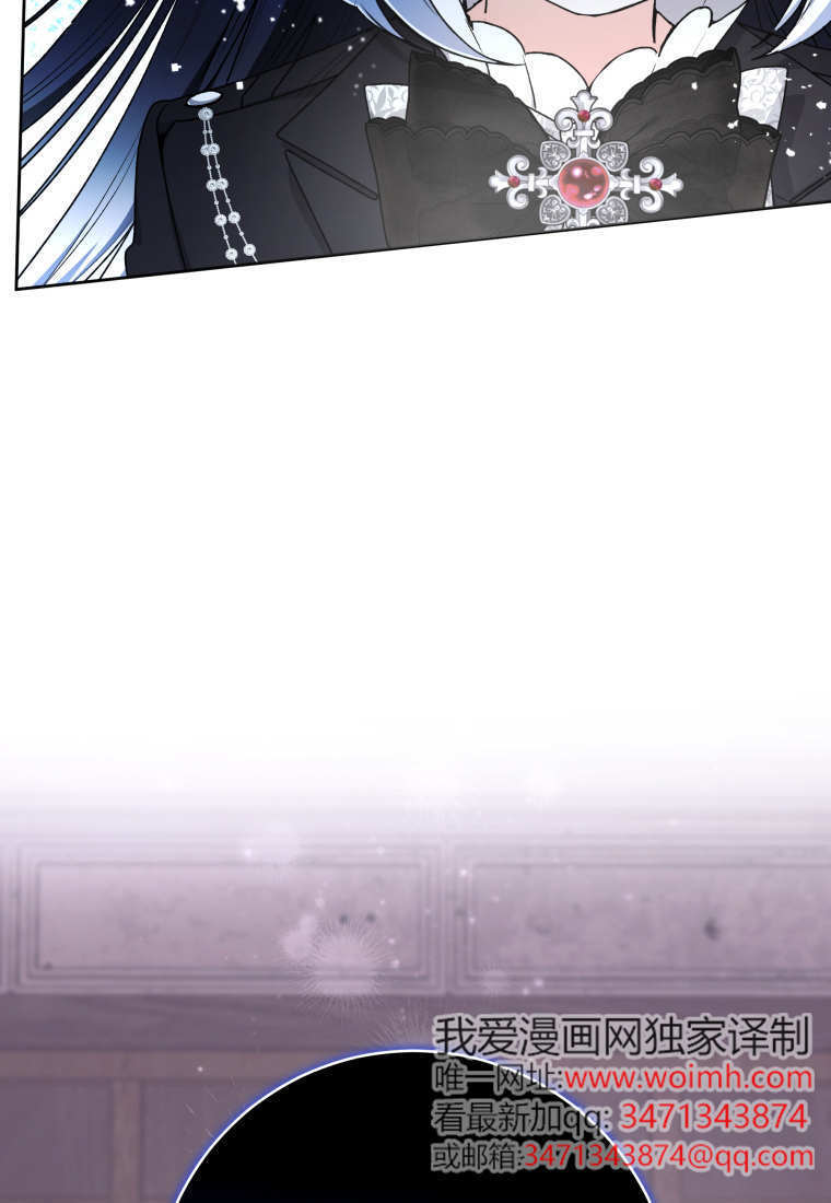 第60话 第10页