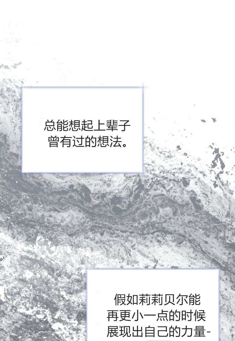 第60话 第13页