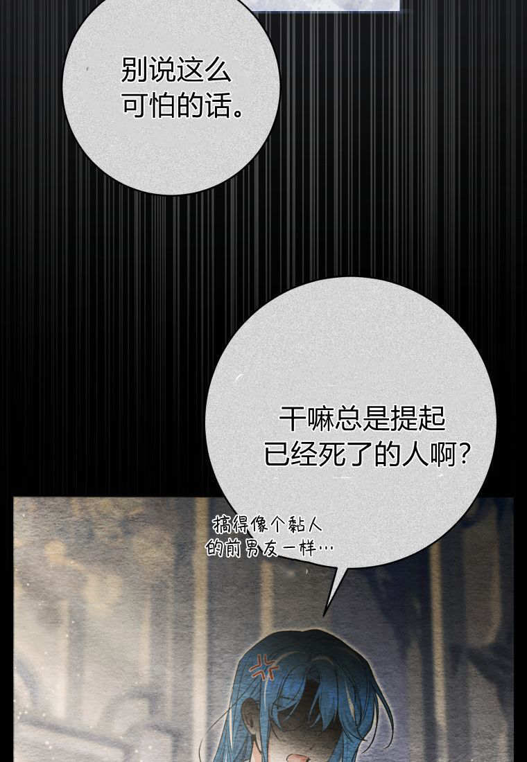 第60话 第15页