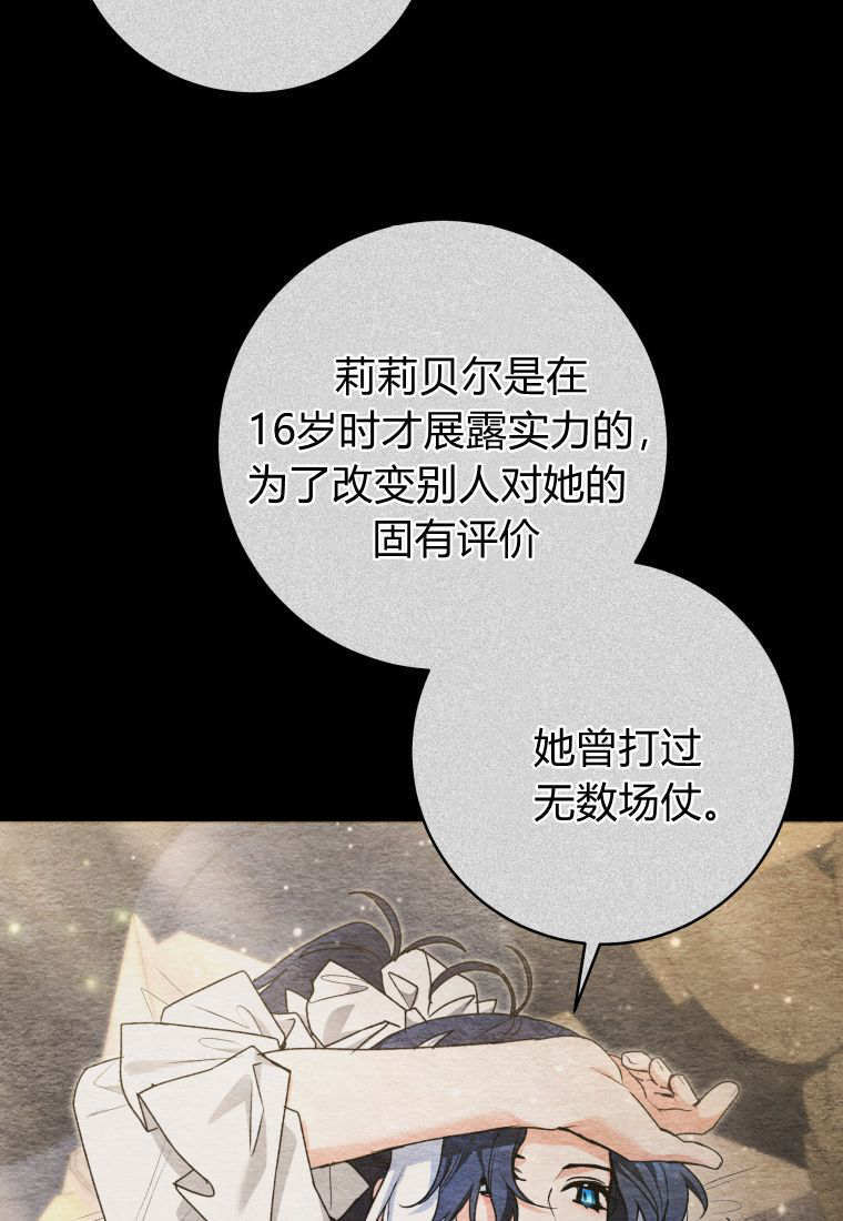 第60话 第17页