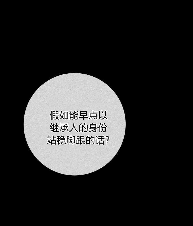 第60话 第19页