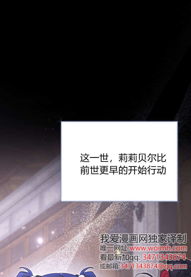 第60话 第22页
