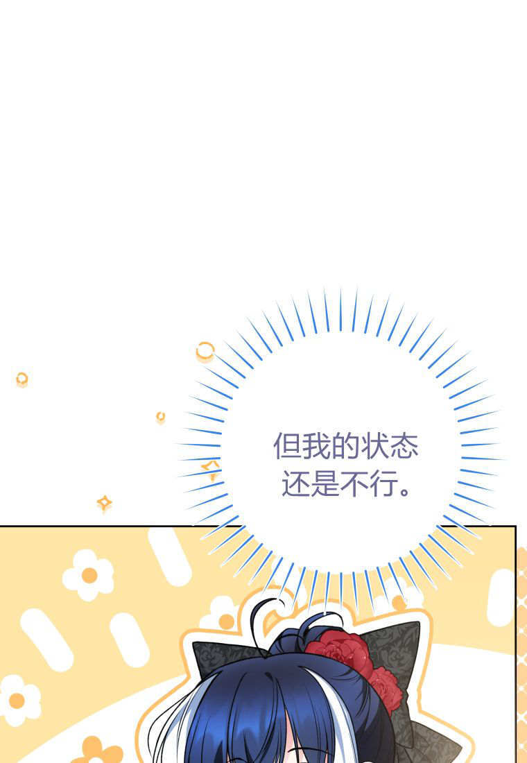 第60话 第24页