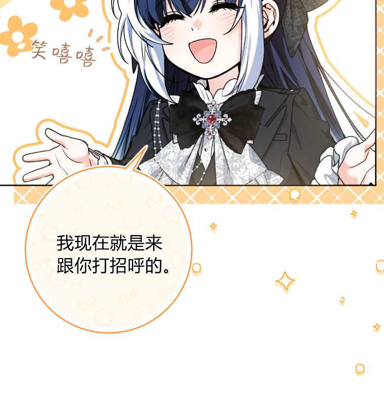 第60话 第25页