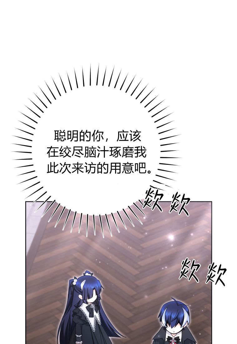 第60话 第26页