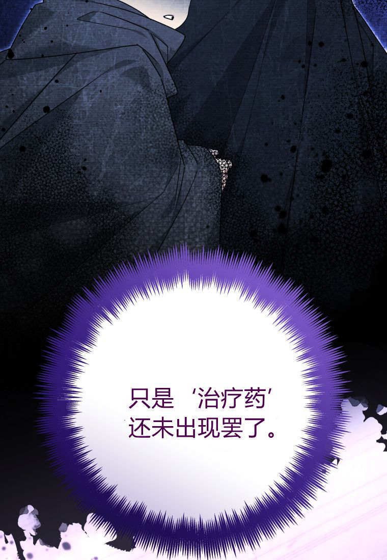 第60话 第33页