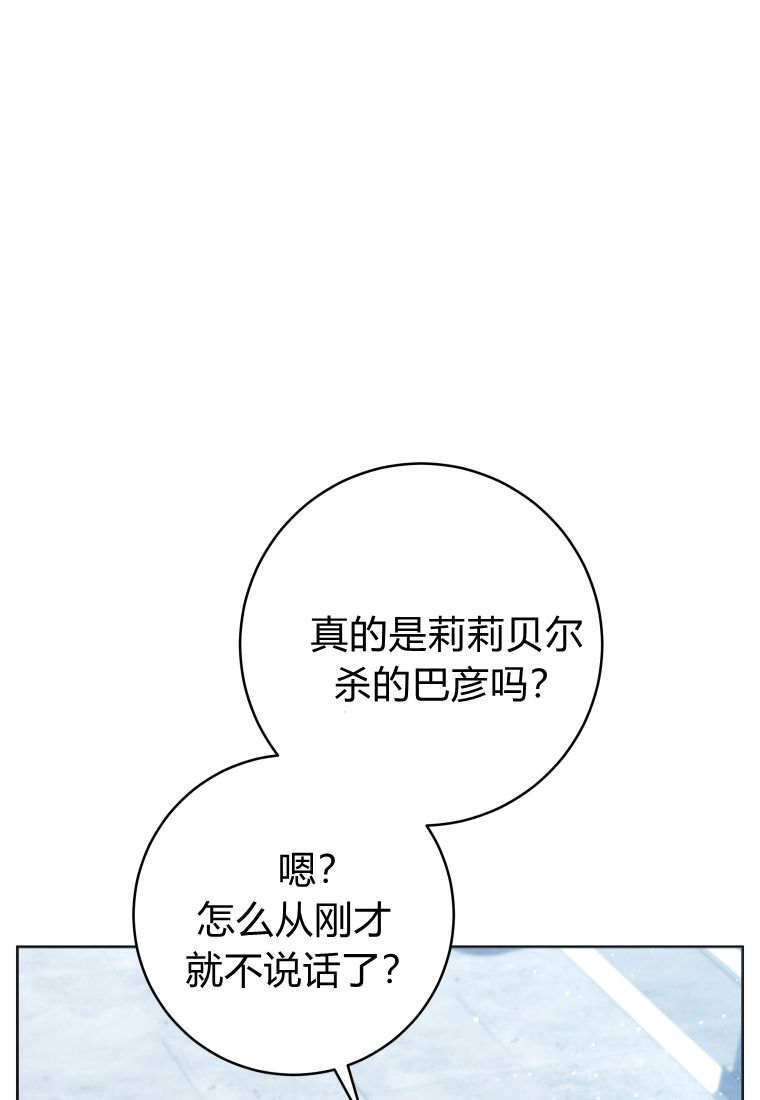 第60话 第40页