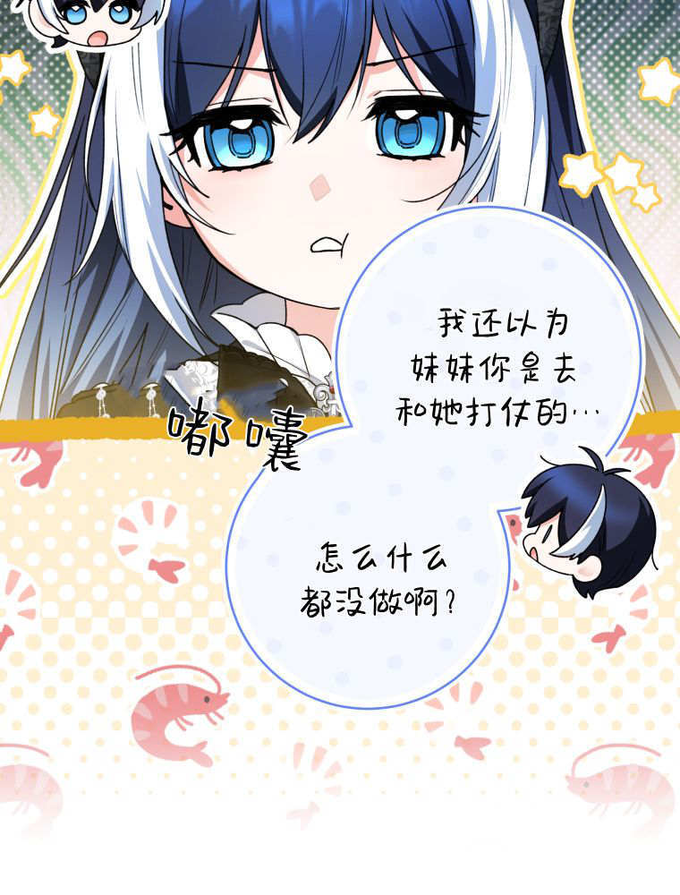第60话 第43页