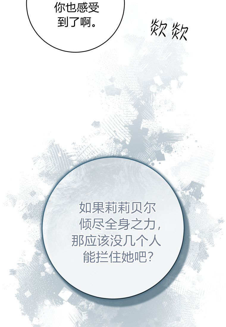 第60话 第47页