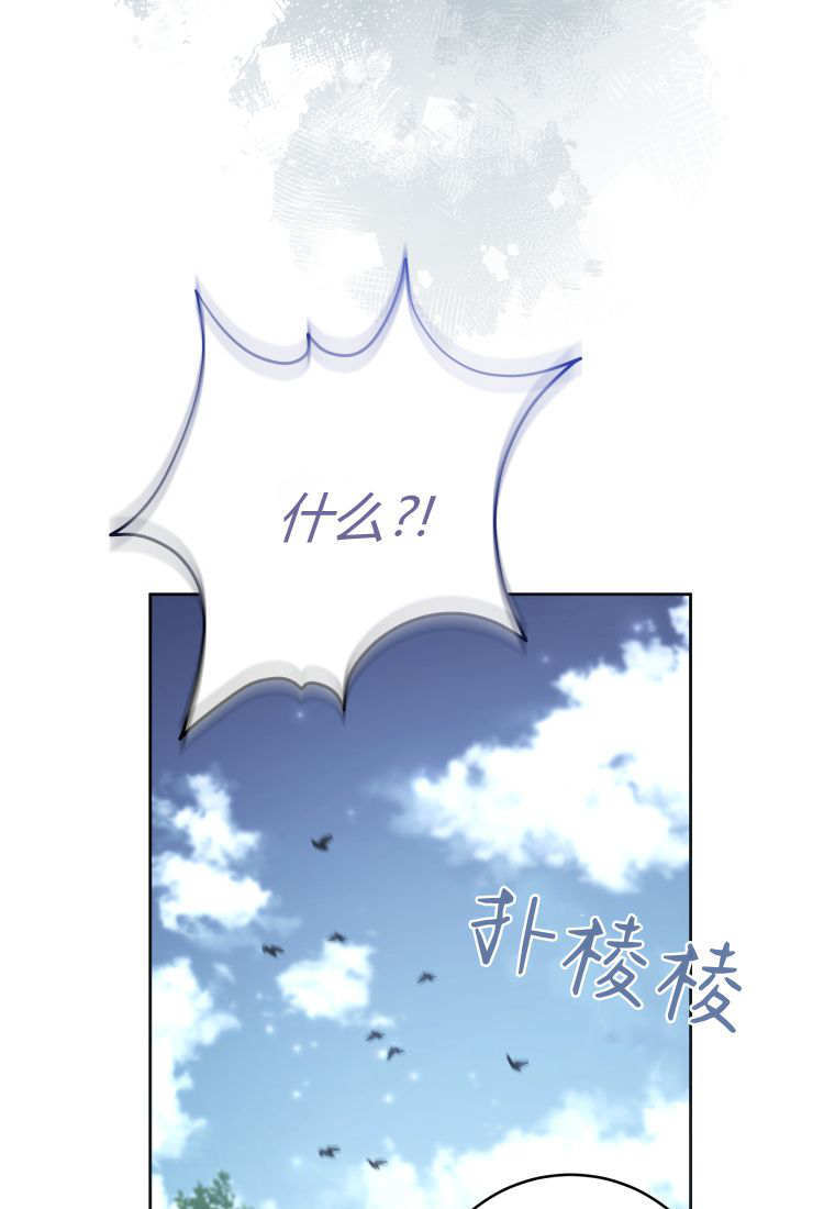 第60话 第48页