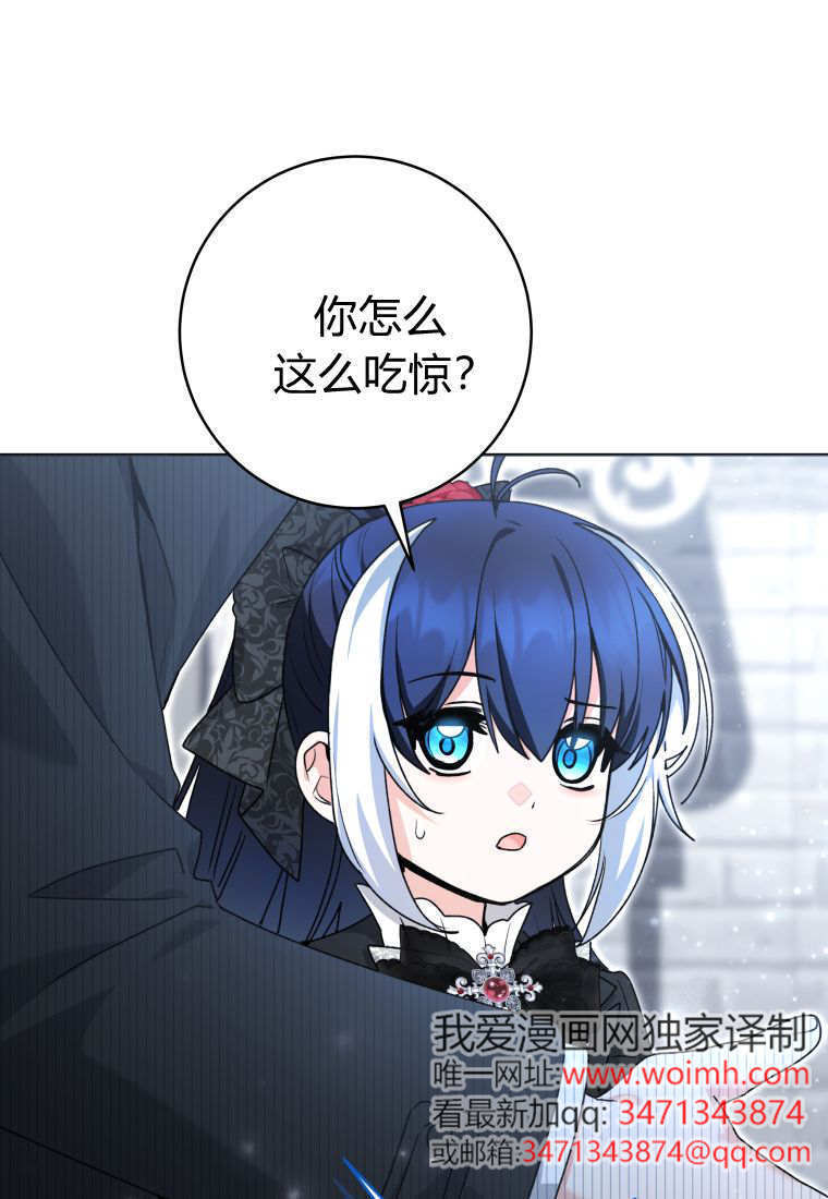 第60话 第50页