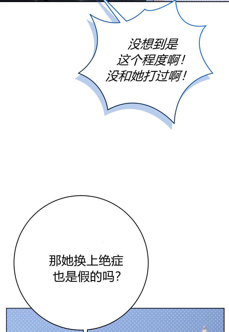 第60话 第51页