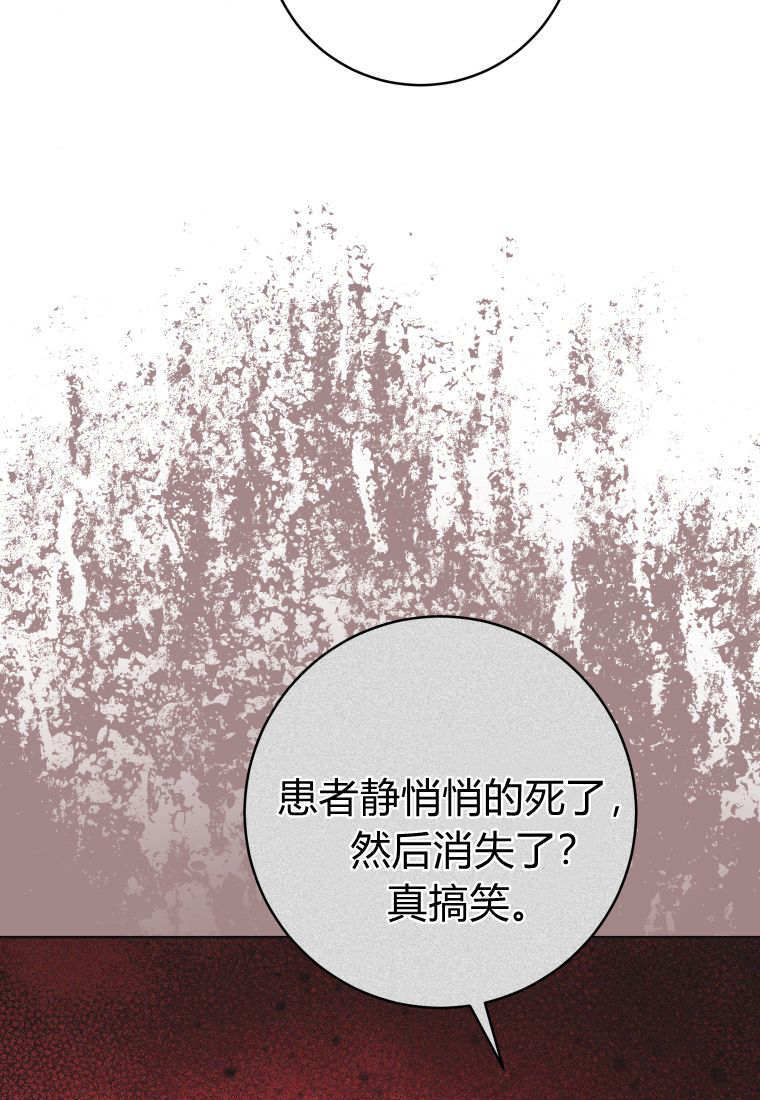 第60话 第53页