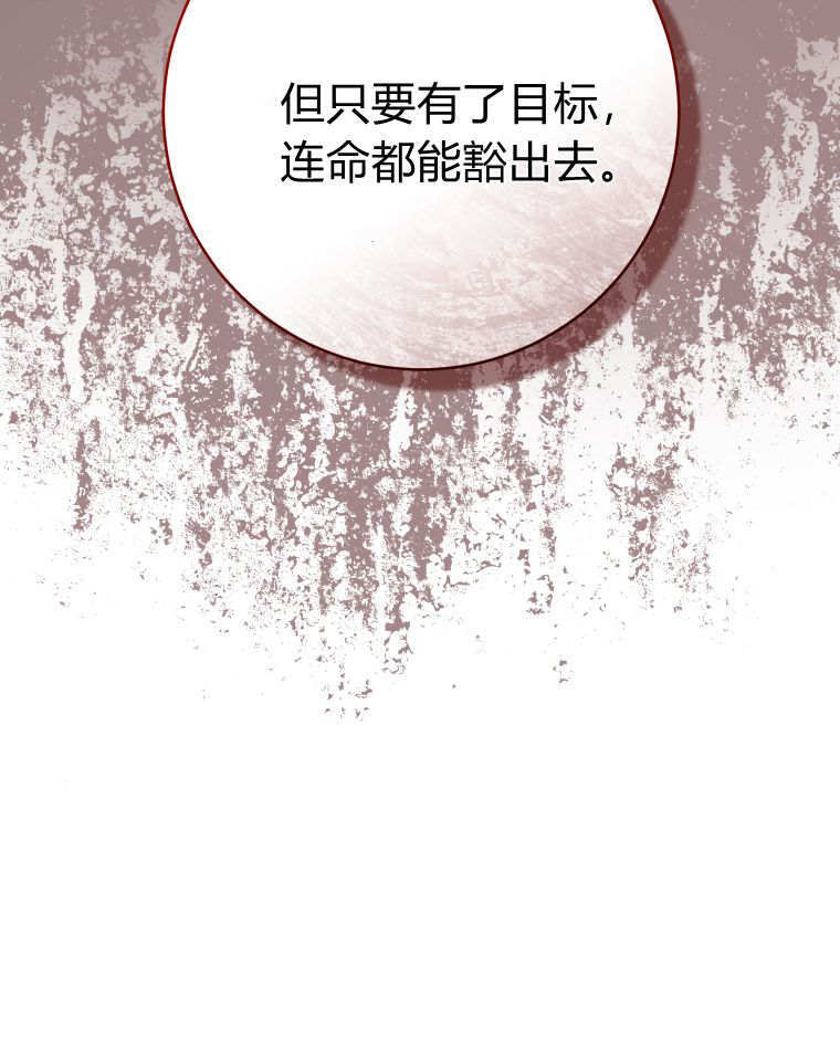 第60话 第55页
