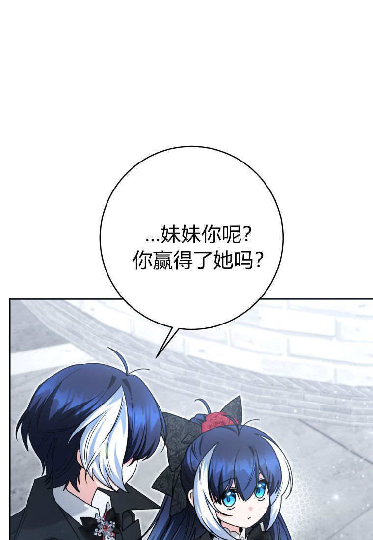第60话 第56页