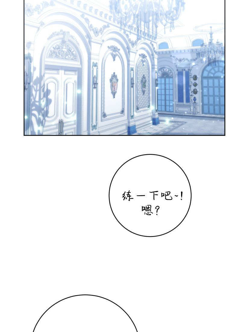 第60话 第64页