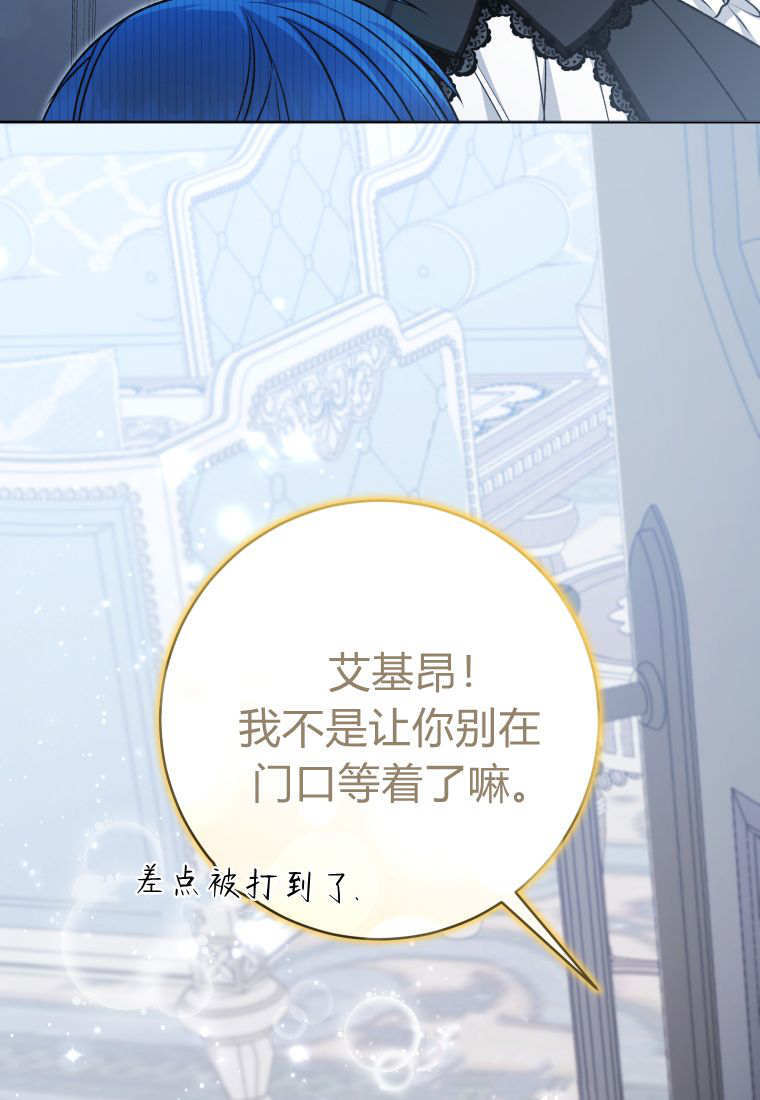 第60话 第66页